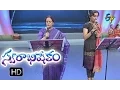Download Lagu Aaraneekmuma Ee Deepam Song |S. P.Sailaja,Kalpana Performance | Swarabhishekam |11thSep|ETVTelugu