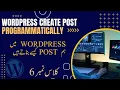 wordpress create post programmatically wp post type wp post