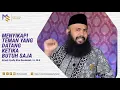 Download Lagu Menyikapi TEMAN Yang Datang Ketika BUTUH Saja - Ustadz Dr. Syafiq Riza Basalamah, Lc. M.A