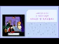 [韓繁中字] PATEKO (파테코) - Rainy day (Feat. ASH ISLAND, Skinny Brown)