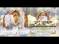 Download Lagu LIVE ::: LOGANDENG BERSHOLAWAT BERSAMA HABIB ALI ZAINAL ABIDIN ASSEGAF \u0026 MAJELIS AZZAHIR