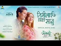 Download Lagu Timilai Ke Thaha Sanu || MAIJHARO Nepali Movie Official Song 2025 || Dhiraj Magar, Miruna Magar
