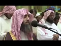 [ يُضَاعَفْ لَهُ الْعَذَابُ ] عشائية تفوق الوصف للشيخ محمد اللحيدان في الخبر
