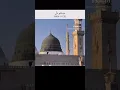 Download Lagu Ho Karam Sarkar ab to Ho Gaye Gam beshumar  #YaRasoolAllah #MadinaSharif #HoKaramSarkar #Shorts