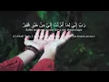 Download Lagu Dua for Marriage | Daily Zikr