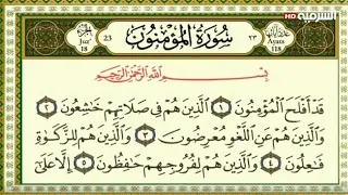 البث المباشر قرأن قناة الشرقيه الرمضاني الذي يبحث عنه الجميع رمضان 2025 كامل المقطع HD 