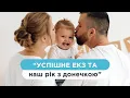 Download Lagu Life after IVF: the miracle we've been waiting for