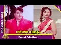 Lagu Padagotti Movie Songs | Ennai Eduthu Video Song | MGR | Saroja Devi | Viswanathan - Ramamoorthy