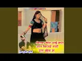 Download Lagu Milba Kon Aai Mari Jan Bitayo Sari Rat Kheta M