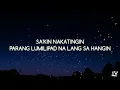 mrld - Ligaya (Lyrics)