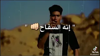 سقفولي عشان بطولي كاسح الساحه باكتساح معجني حلو ي انشراح حاله واتس فاجره  حمو الطيخا  دندنها