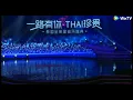 Download Lagu Liu xing yu (Meteor Rain F4 ost) by Sonyuke