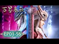 Download Lagu ✨Wan Jie Chun Qiu EP 01 - 56 Full Version [MULTI SUB]