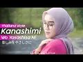 Download Lagu Naruto Thailand Style❗️ Kanashimi Wo Yasashisa Ni ( DJ Topeng Remix )