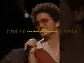 Bruno Mars  |  Leave The Door Open