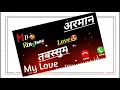 Download Lagu Arman and Tabassum Name Ringtone 😘 | Please Pickup The Phone| MD RINGTONE