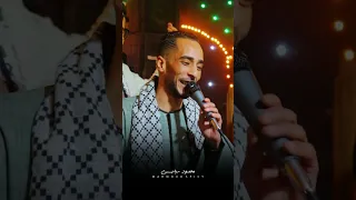 محمود سبايسى موجوع جواية كلام  محمود سبايسى موجوع جواية كلام