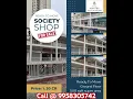 Lagu For Resale-: Society Shop @ Mahagun Mantra Sec-10, Noida Ext| 500 sqfts @ ₹1.3cr.| Call-9958305742