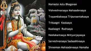 namaste astu bhagavan lord shiva mantra chant 11times 