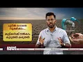 എന്തൊരു ചൂട്!കുട്ടികൾക്കും ഗർഭിണികൾക്കും വയോധികർക്കും വേണം പ്രത്യേക കരുതൽ|Summer Heats Up In Kerala