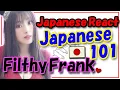 Japanese Reacts to Filthy Frank Japanese101 KANCHO 2020