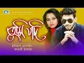 Download Lagu Tumi Jodi | তুমি যদি | Eleyas Hossain | Farabee | Rahul | Official Music Video | Bangla Song