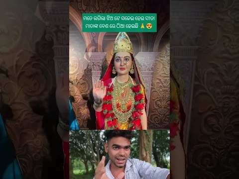 sita matanka murti | sambalpuri status video #dance​ #sambalpurisong​ #odiasong​ #music​ #song​