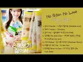 Download Lagu 손해보기 싫어서 No Gain No Love OST/1-7 #nogainnolove #kdramaost #손해보기싫어서 #손해보기싫어서ost #tvn드라마 MP3