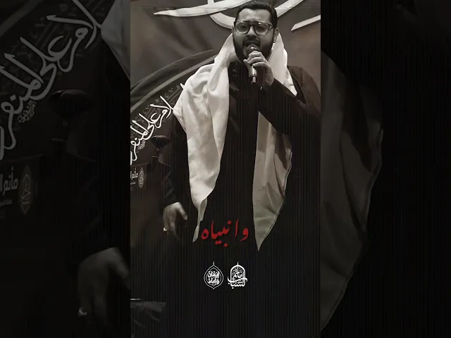 ⁣مات ودفن في داره | السيد هاشم الكربابادي #مآتم_البحرين #اكسبلور #إيمان_وإباء