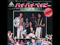ベイ・シティ・ローラーズ Bay City Rollers／バイ・バイ・ベイビー Bye Bye Baby　（1975年）