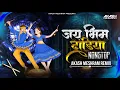 Download Lagu Jay Bhim Dandiya Nonstop | Akash Meshram Remix | All Time Hit BhimGeet 2024
