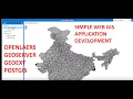Develop simple Web GIS application using Geoserver Openlayers Geoext and postgis - part1