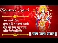 Download Lagu Navratri Special - नॉनस्टॉप माता रानी की आरती | Nonstop Mata Rani Ki Aarti | Durga Maa Jukebox