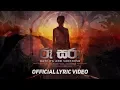 Download Lagu Roo Sara - Official Lyric Video | Bathiya N Santhush