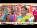 നീറിപ്പുകഞ്ഞ പകയിൽ കൊന്ന്തള്ളിയത് മൂന്ന് പേരെ;ചെന്താമരയുടെ പട്ടികയിൽ ഇനിയുമുണ്ട് രണ്ട് പേർ | Nenmara