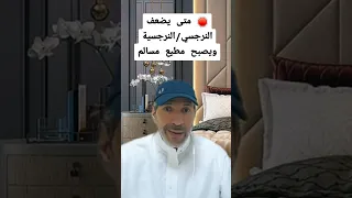 اهم نقاط ضعف النرجسي التي تجعل النرجسي يتغير ويتعدل 