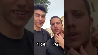 اعملو لايك للفيديو واشتراك ف القناة وانتظرو بارت ٢ بكرة Funny Fyp Viral Explore 