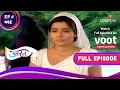 Download Lagu Uttaran | उतरन  | Ep. 442 | Ichha's Affection For Veer Continues | इच्छा का वीर से लगाव रहा बरकरार