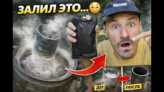 Я думал он сломается😈 Реставрация старинного самовара методом откипячивания