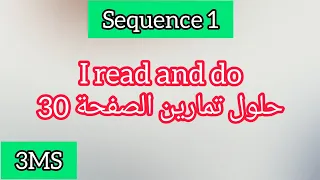I Read And Do حلول تمارين الصفحة 30 