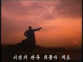 - With the Spirit of the Arduous March DPRK Song
