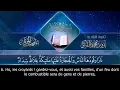 Download Lagu Sourate At-Tahrim | Badr Al-Turki (66) سورة التحريم | بدر التركي