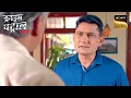 Download Lagu किसने किया एक Mother को अपने बच्चे से दूर करने की कोशिश? | Crime Patrol Satark | Inspector Series