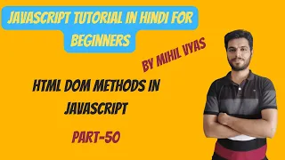 Javascript Tutorial In Hindi For Beginners Part Javascript HTML DOM DOM Methods
