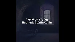 أبي فراس الحمداني دندنها
