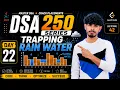 Trapping Rain Water LeetCode 42 Day 22 DSA 250 Series Java
