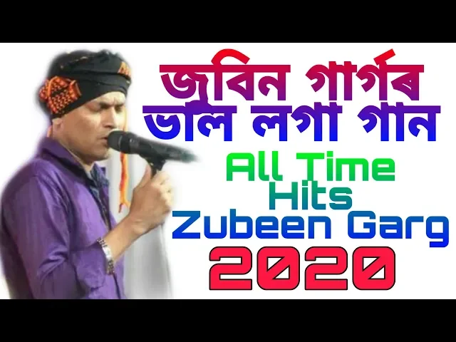 Download MP3 Zubeen Garg Assamese Mp3 song || New Assamese song 2020 || Romantic Song