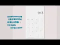 Build A Animated Neumorphism Calculator Using Html CSS and JAVASCRIPT