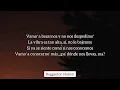 ELENA ROSE, Manuel Turizo - La Semana (Letra/Lyrics) | NO QUIERO QUE SE ACABE EL BENDITO VERANO