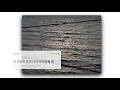 Download Lagu Cigarettes After Sex - Ambien Slide | 가사 번역
